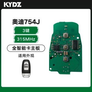 KYDZ-奥迪754J全智能卡主板-3键-315MHz-五代芯片【PCB】 奥迪A6L Q5 A4L A8L 754J 全智能卡 智能遥控钥匙