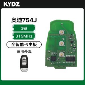 KYDZ-奥迪754J全智能卡主板-3键-315MHz-五代芯片【PCB】 奥迪A6L Q5 A4L A8L 754J 全智能卡 智能遥控钥匙