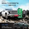 K518-LT20-04丰田0020大卡主板-4键 板号0020 7930 2110 0010 0182