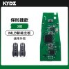 KYDZ-保时捷款MLB智能主板-3键