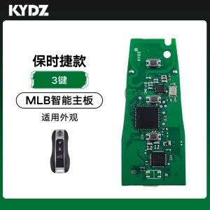 KYDZ-保时捷款MLB智能主板-3键