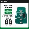奥迪754C A4L/Q5半智能卡主板-3键4键通用-315MHZ-五代芯片「PCB主板」