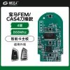 宝马FEM/CAS4刀锋款智能卡主板-4键-868MHZ「PCB主板」