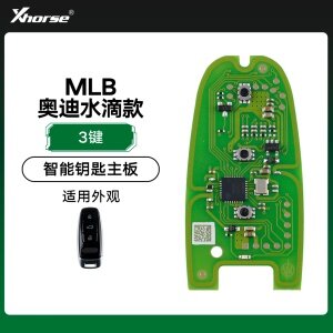 VVDI-MLB水滴款智能卡主板「PCB主板」