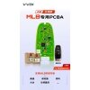 VVDI-MLB水滴款智能卡主板XM38芯片「PCB主板」