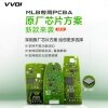 VVDI-奥迪MLB-A8水滴款智能钥匙主板-原厂芯片