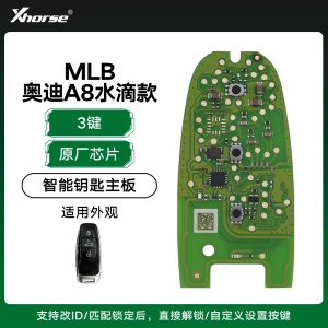 VVDI-奥迪MLB-A8水滴款智能钥匙主板-原厂芯片