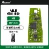 VVDI-MLB保时捷款智能钥匙主板-原厂芯片