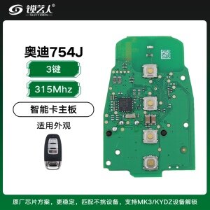 奥迪754J智能卡主板-4键(通用3键)-315Mhz-SD306原厂芯片「PCB主板」