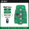 奥迪754J智能卡主板-4键(通用3键)-315Mhz-SD306原厂芯片「PCB主板」