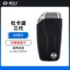 杜卡迪三代摩托车折叠智能卡-8A芯片 DUCATI适用于18年后 杜卡迪三代摩托车折叠智能卡-8A芯片 DUCATI适用于18年后