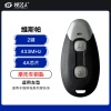 维斯帕摩托车智能卡-2键-433MHZ-4A芯片
