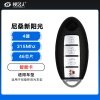 尼桑新阳光智能卡遥控钥匙-4键-315Mhz-46芯片