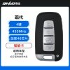 现代智能卡-4键-433MHz-加密46芯片-优控高品质-2S200 现代领翔 御翔 进口圣达菲智能卡 福瑞迪 秀尔