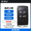 KYDZ-19款路虎捷豹新款智能卡-5键-49芯片-315/433MHz-可修改ID