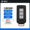 三菱欧蓝德智能卡-3键-433MHz-46芯片-无标位 欧蓝德智能卡