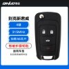 别克新君威 (智能) 折叠钥匙-4键-315MHz-加密46芯片 新君威智能钥匙 奇诺高品质