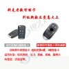 别克昂科威升级款智能卡-4键-315MHz-46芯片 英朗 GL8 君威君越 科鲁兹 迈锐宝 -高品质