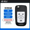 别克凯越折叠钥匙-4键-315MHz-48芯片 凯越折叠遥控钥匙