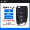 大众帕萨特4.5代 MQB专用智能钥匙-3键-433MHz-48芯片-原厂