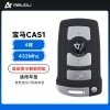 宝马CAS1智能卡-4键-315MHz 433MHz 老款宝马7系 半智能钥匙