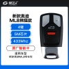 新款奥迪MLB熊猫款智能卡-4键-433MHz-5M芯片-原厂-不可改ID 白色线圈