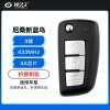 尼桑新蓝鸟、轩逸折叠钥匙-3键-433MHZ-4A原厂芯片