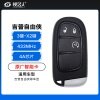 吉普自由侠智能卡-3键-433MHz-4A芯片-原厂-X2按键