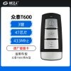 众泰T600、大迈智能卡-3键-433MHz-47芯片  T600智能卡