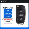 KYDZ-奥迪A6L Q7-OEM折叠遥控-3键-315/433MHz-8E芯片