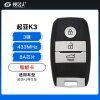 起亚K3智能卡-8A芯片-433MHz(95440-B5000) 起亚K3智能卡-8A芯片-433MHz(95440-B5000)