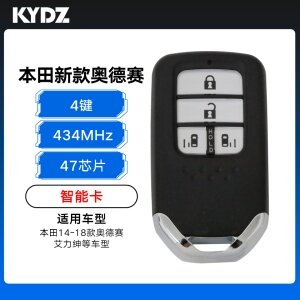 本田新款奥德赛 艾力绅智能卡-4键-434MHz-47芯片 KYDZ出品