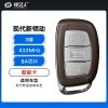 现代新领动智能卡-3键-8A芯片-433MHz(95440-F0000)