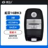起亚16款K3智能卡-3键-8A芯片-433MHz-(95440-A7800) 起亚16款K3智能卡-3键-8A芯片-433MHz-(95440-A7800)
