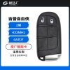 吉普自由侠智能卡-2键-433MHz-4A芯片-原厂