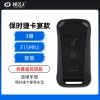 保时捷卡宴折叠遥控-3键-315/433/434MHz 保时捷智能遥控