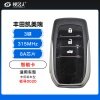 丰田凯美瑞智能卡-0020-3键-315MHz-8A芯片