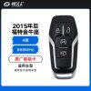 福特金牛座智能卡-4键-868MHz- 2015年后智能-原厂