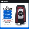 宝马CAS4智能钥匙-3键-868MHZ-49芯片-原厂 银色 黑色 红色 蓝色可选
