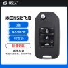 本田15款飞度 锋范 哥瑞折叠钥匙-3键-433MHz-47芯片