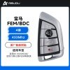 宝马FEM/BDC智能卡-4键-433MHz-原厂 X1/X3/X5/X6/迷你/3系/2系 FEM智能钥匙