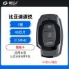 比亚迪速锐智能卡-3键-315MHz-46芯片-不含小钥匙