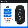领克01 02 03智能卡-4键-434MHz-8A芯片-原厂