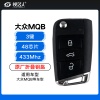 17款大众MQB折叠遥控钥匙-3键-433MHz-48芯片-原厂