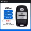 起亚K4 KX3 新K5智能卡-3键-433MHz-47芯片（95440-D1000)