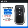 丰田14款锐志智能卡-7930-3键-315MHz-原厂