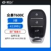 众泰T600C智能卡-3键-433MHz-原厂