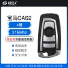 宝马cas2遥控钥匙 非智能 -4键-315MHZ-高品质 代替CAS2直板钥匙