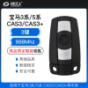 宝马3系5系CAS3全智能钥匙-3键-868MHz-高品质