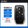 丰田海力士智能卡-3键-433MHZ-8A芯片